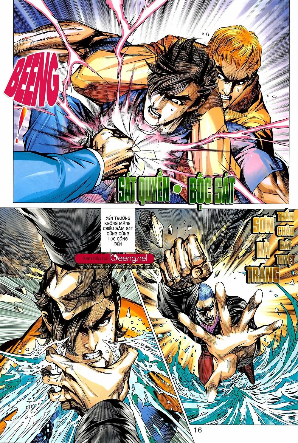 Long Hổ Môn Chapter 1017.1 - Trang 2