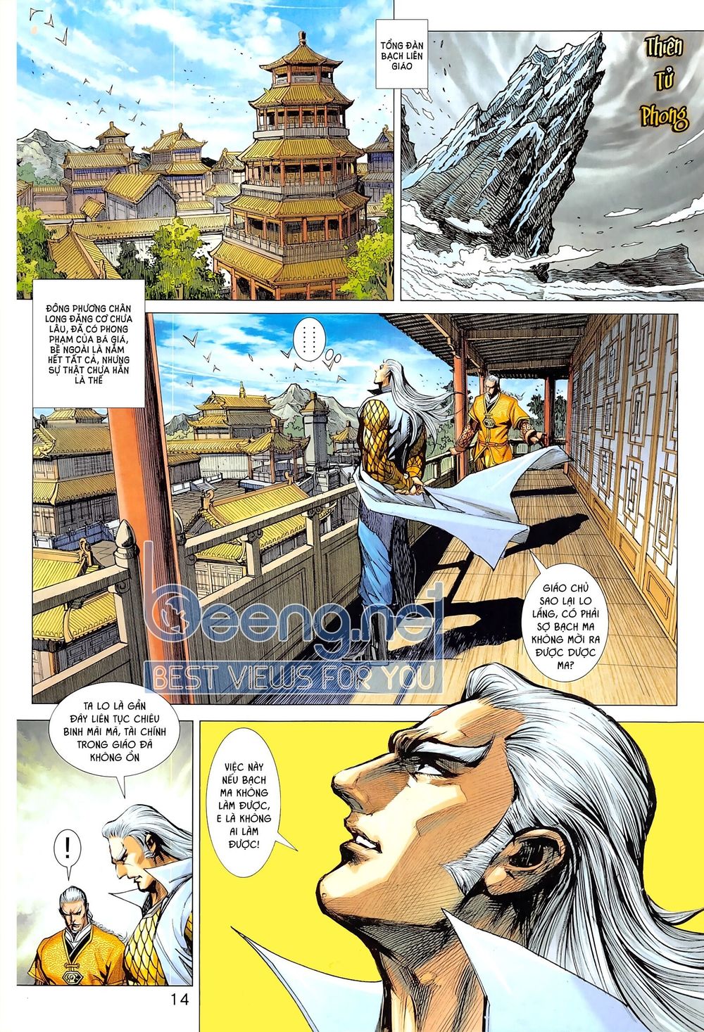 Long Hổ Môn Chapter 1022.1 - Trang 2
