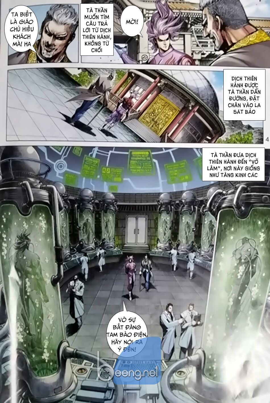 Long Hổ Môn Chapter 1023.1 - Trang 2