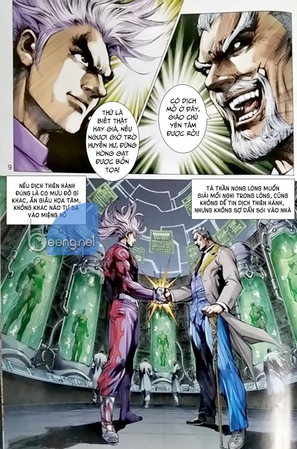 Long Hổ Môn Chapter 1023.1 - Trang 2