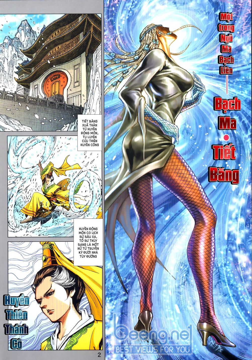 Long Hổ Môn Chapter 1024.1 - Trang 2