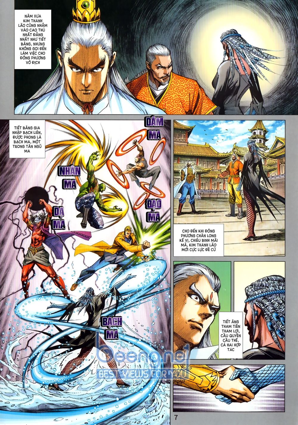 Long Hổ Môn Chapter 1024.1 - Trang 2