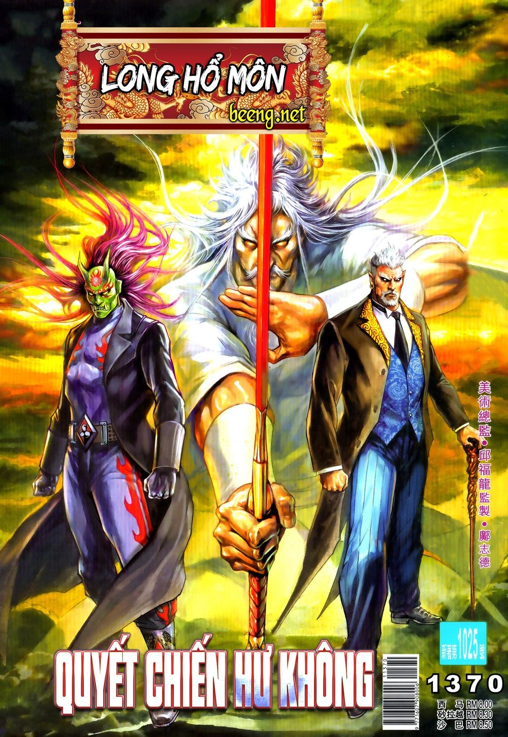 Long Hổ Môn Chapter 1025.1 - Trang 2
