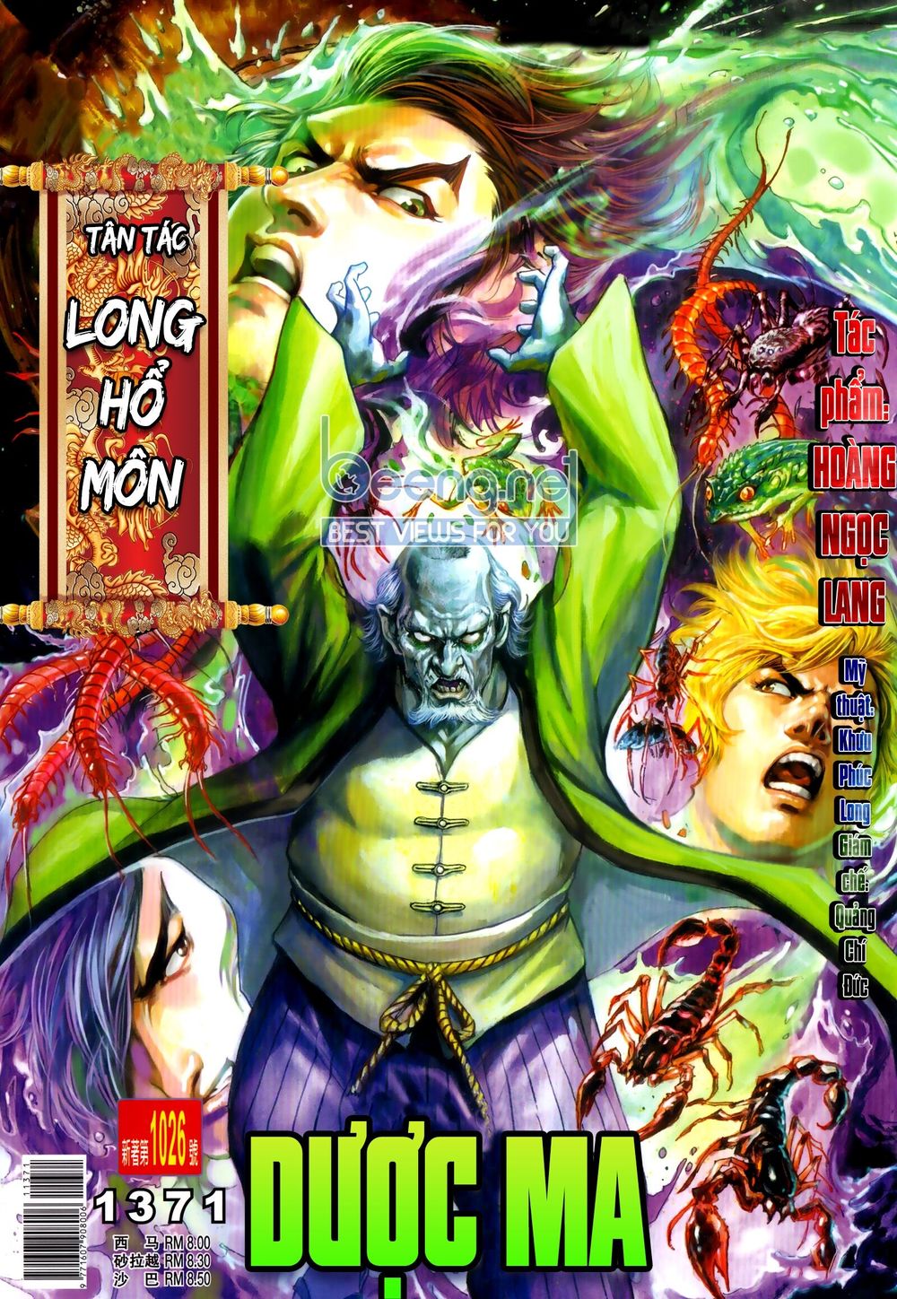 Long Hổ Môn Chapter 1026.1 - Trang 2