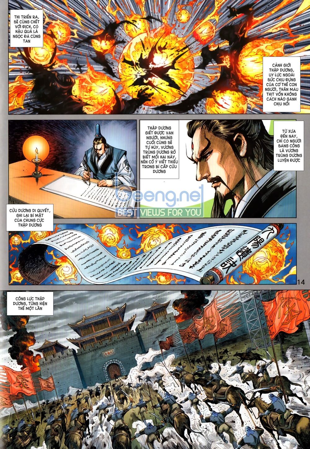 Long Hổ Môn Chapter 1026.1 - Trang 2