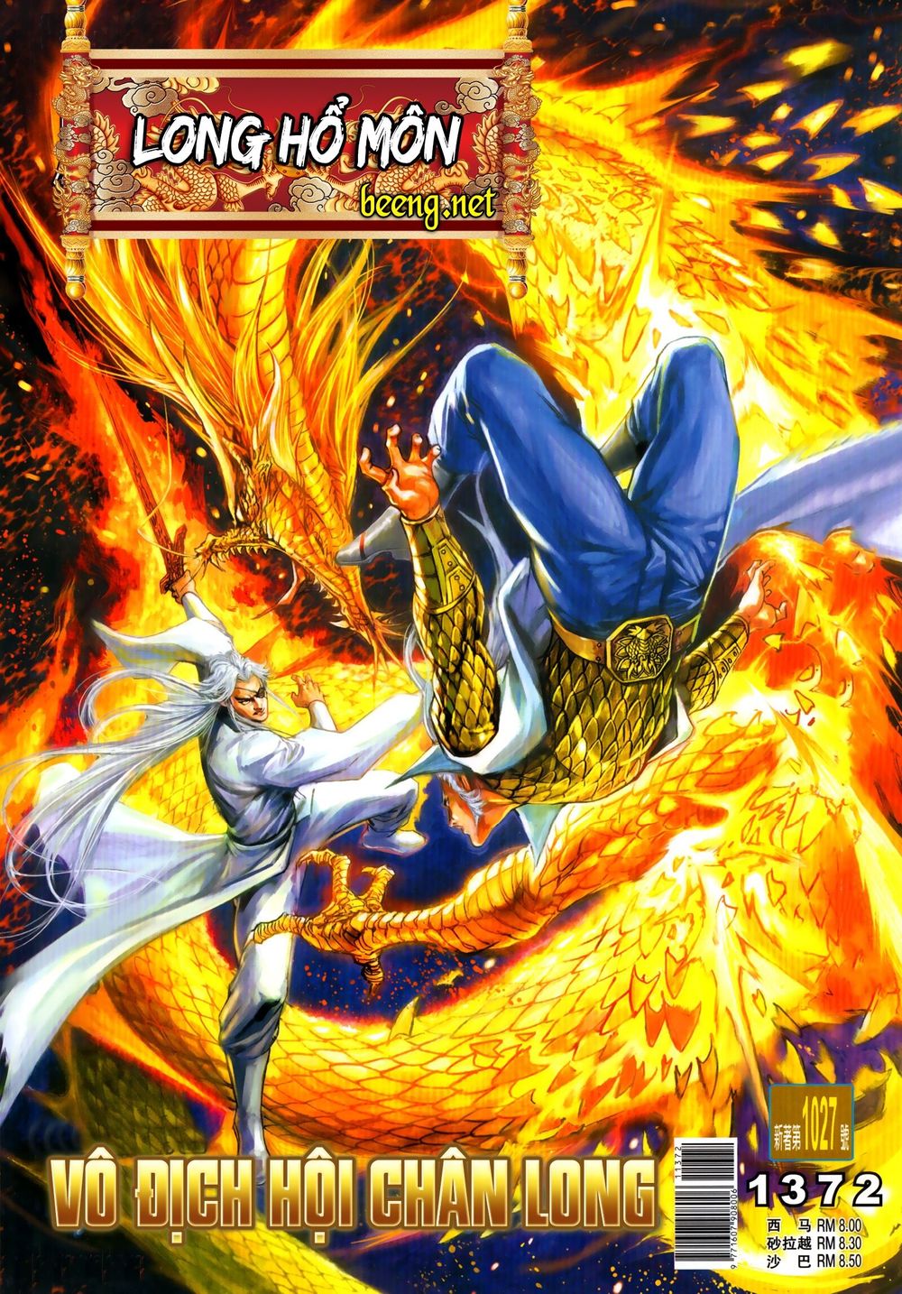 Long Hổ Môn Chapter 1027.1 - Trang 2