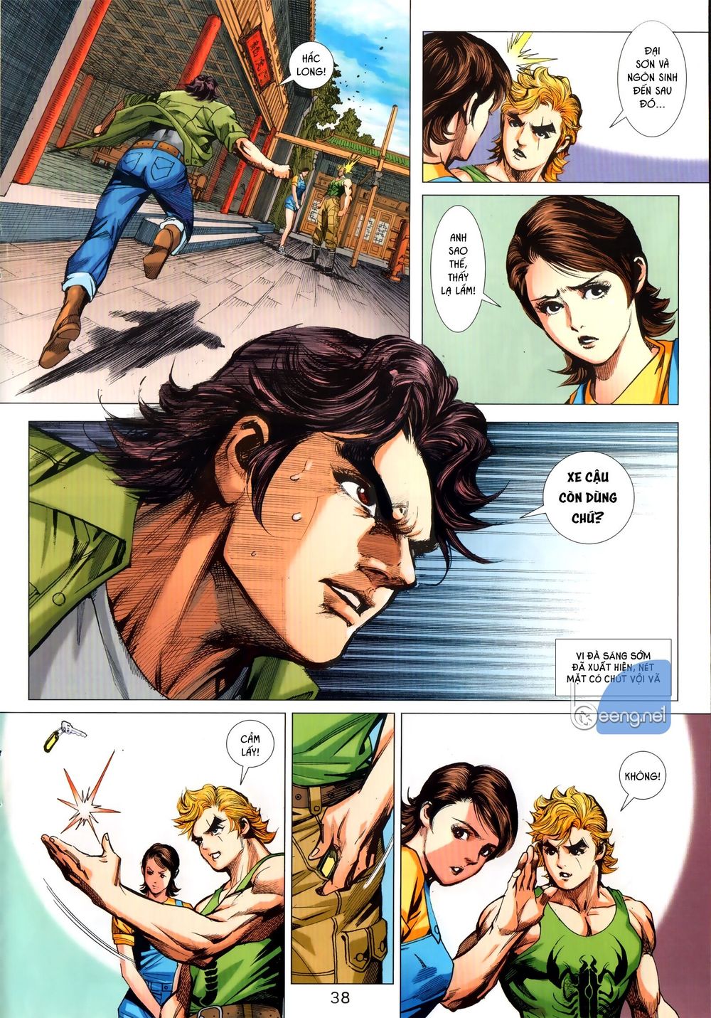 Long Hổ Môn Chapter 1029.1 - Trang 2