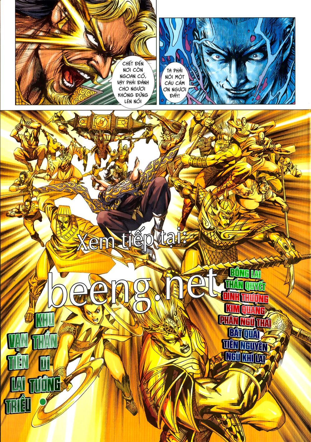 Long Hổ Môn Chapter 1029.2 - Trang 2