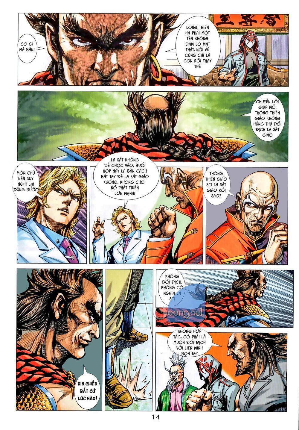 Long Hổ Môn Chapter 1034.1 - Trang 2