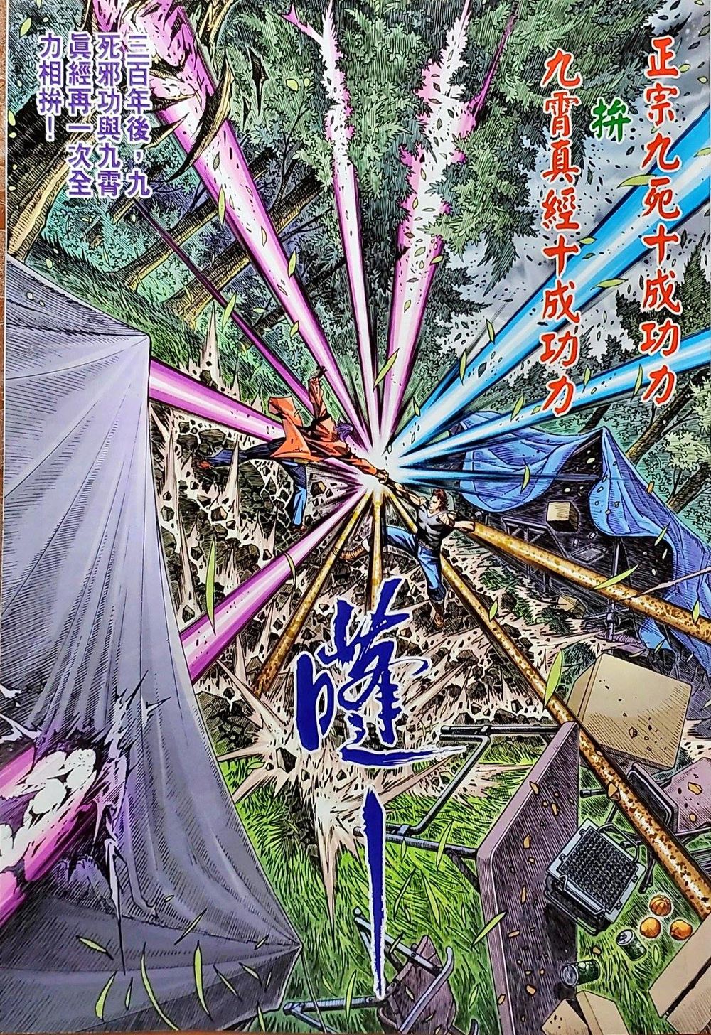 Long Hổ Môn Chapter 1036 - Trang 2