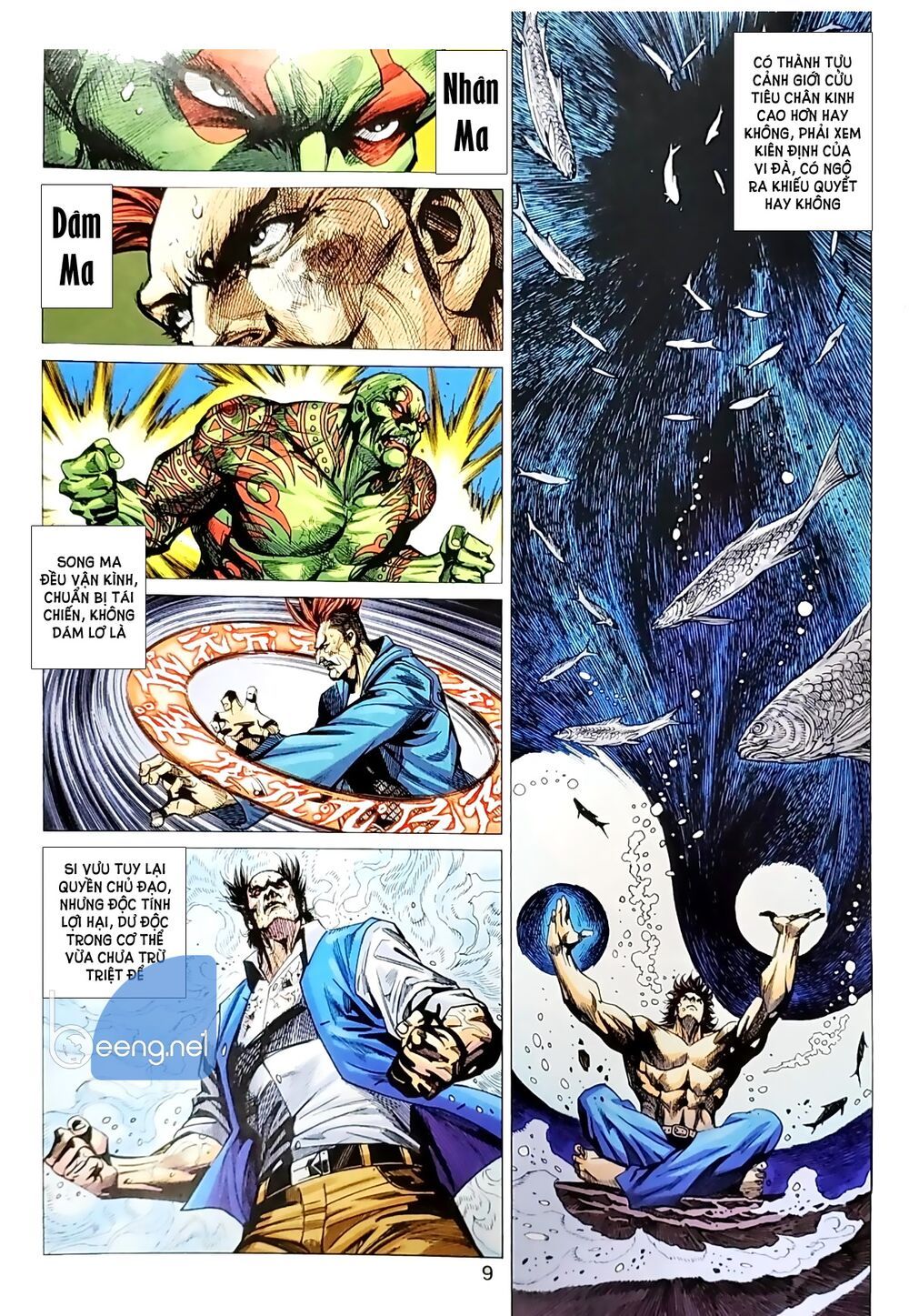 Long Hổ Môn Chapter 1037.1 - Trang 2