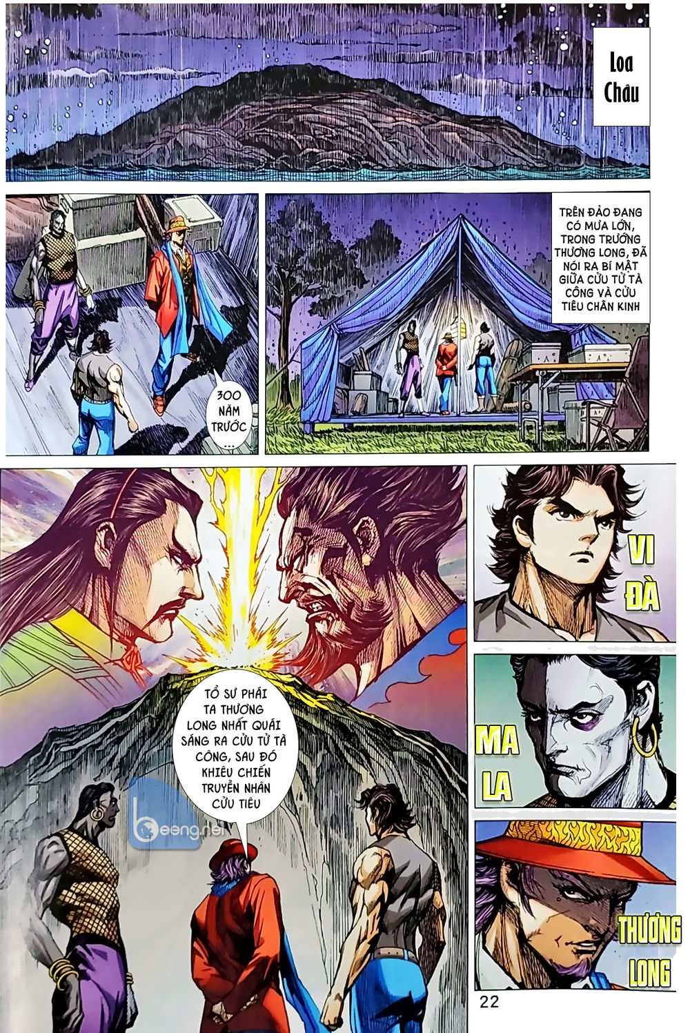 Long Hổ Môn Chapter 1039.2 - Trang 2