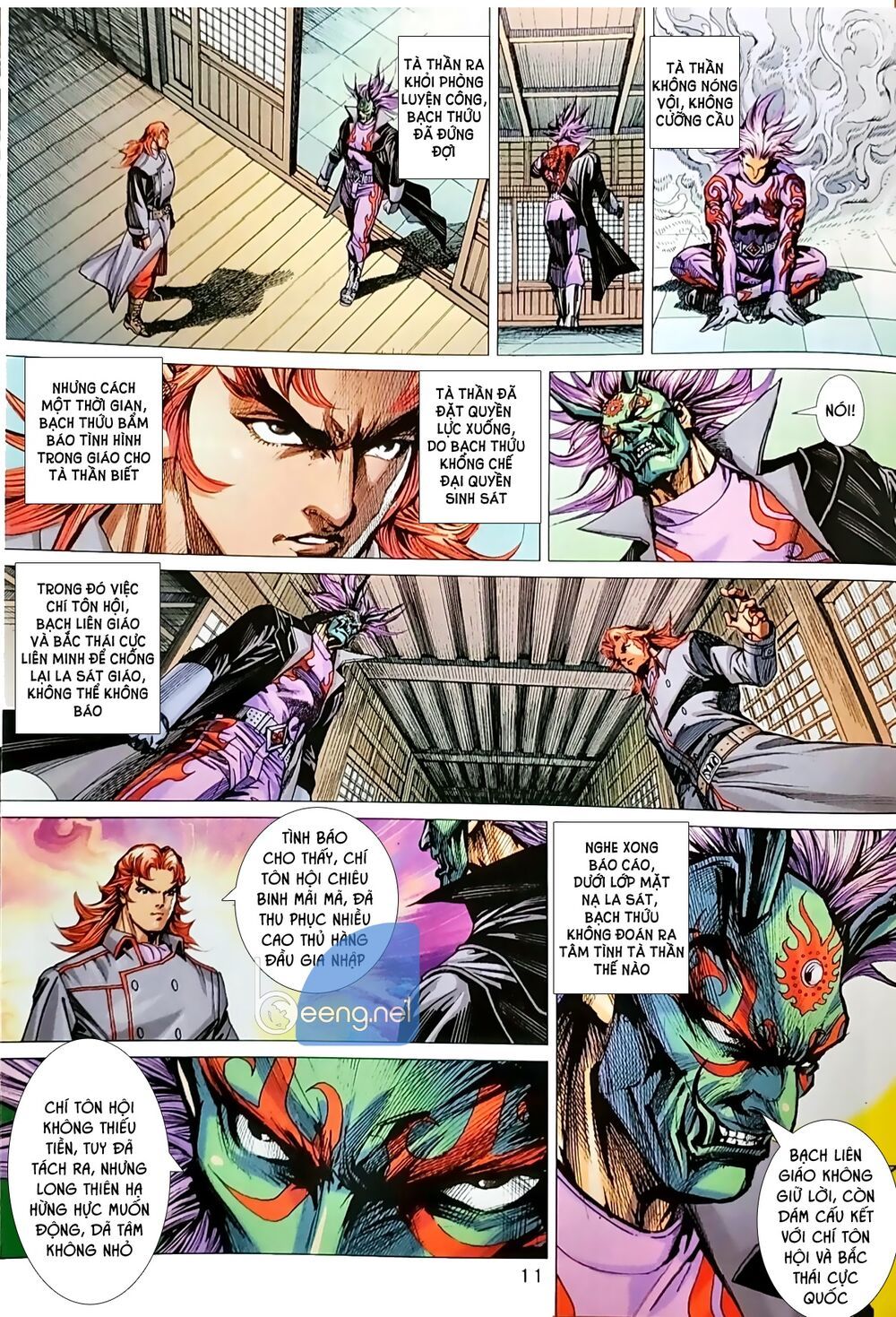 Long Hổ Môn Chapter 1040.1 - Trang 2