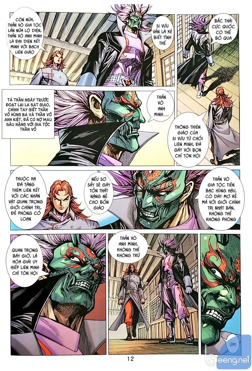 Long Hổ Môn Chapter 1040.1 - Trang 2