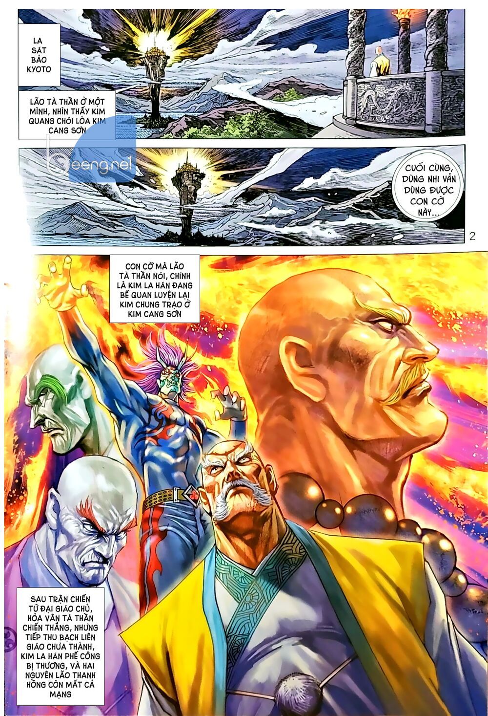 Long Hổ Môn Chapter 1040.1 - Trang 2