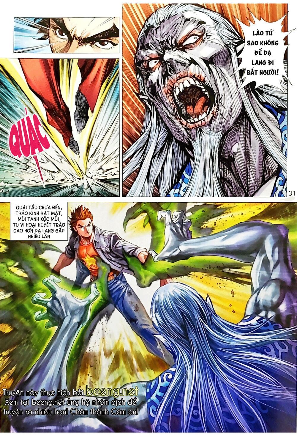 Long Hổ Môn Chapter 1041.2 - Trang 2