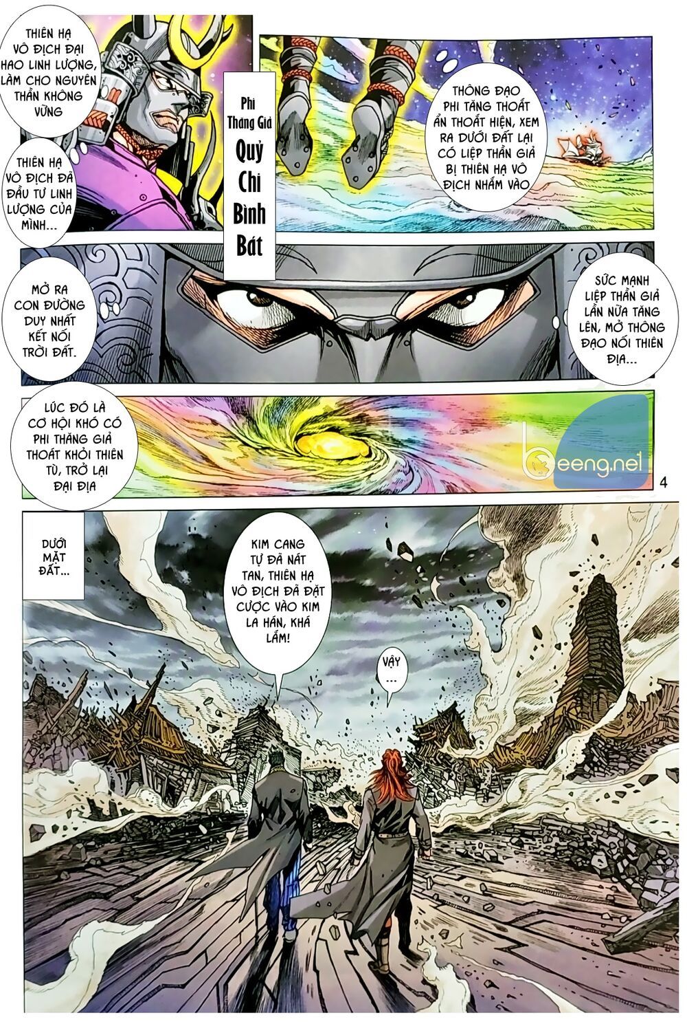 Long Hổ Môn Chapter 1044.1 - Trang 2