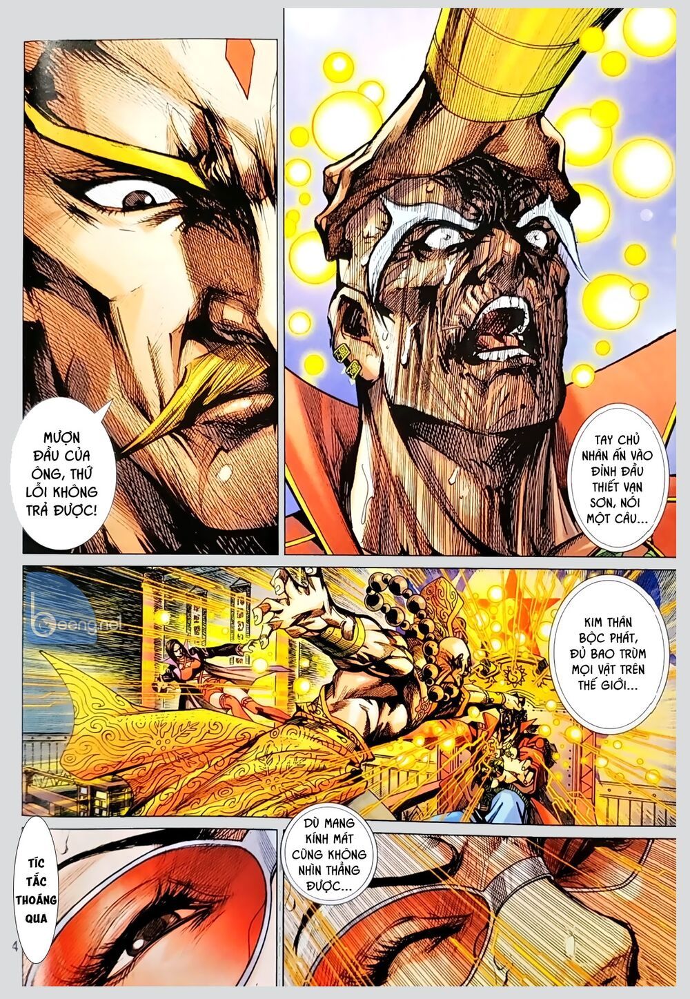 Long Hổ Môn Chapter 1045.1 - Trang 2