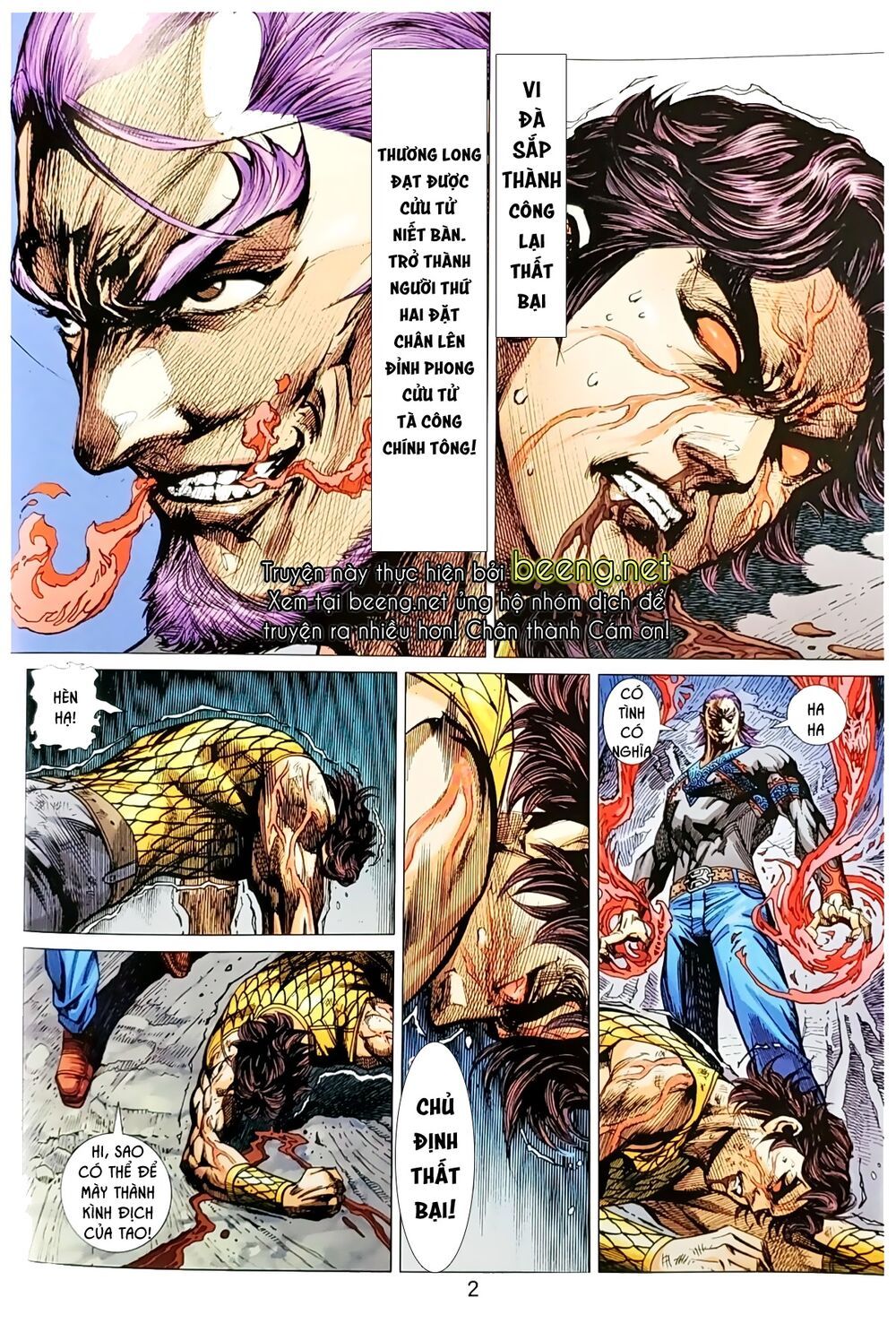 Long Hổ Môn Chapter 1045.1 - Trang 2