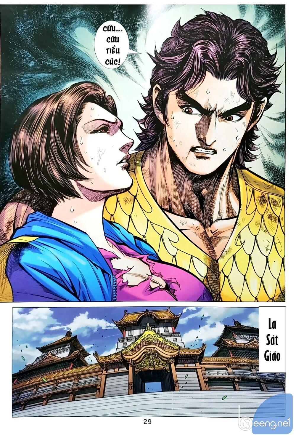 Long Hổ Môn Chapter 1046.2 - Trang 2