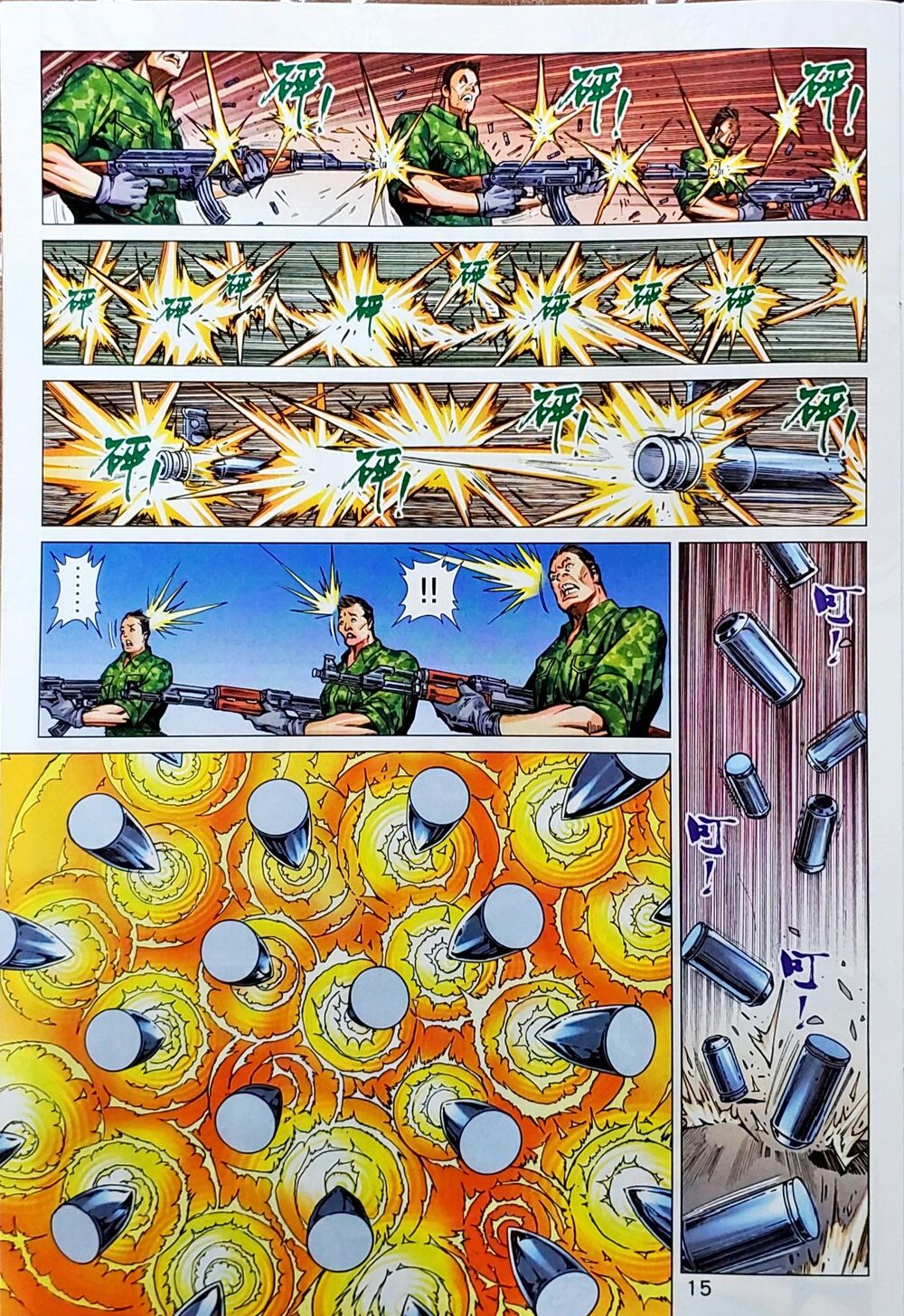 Long Hổ Môn Chapter 1046 - Trang 2