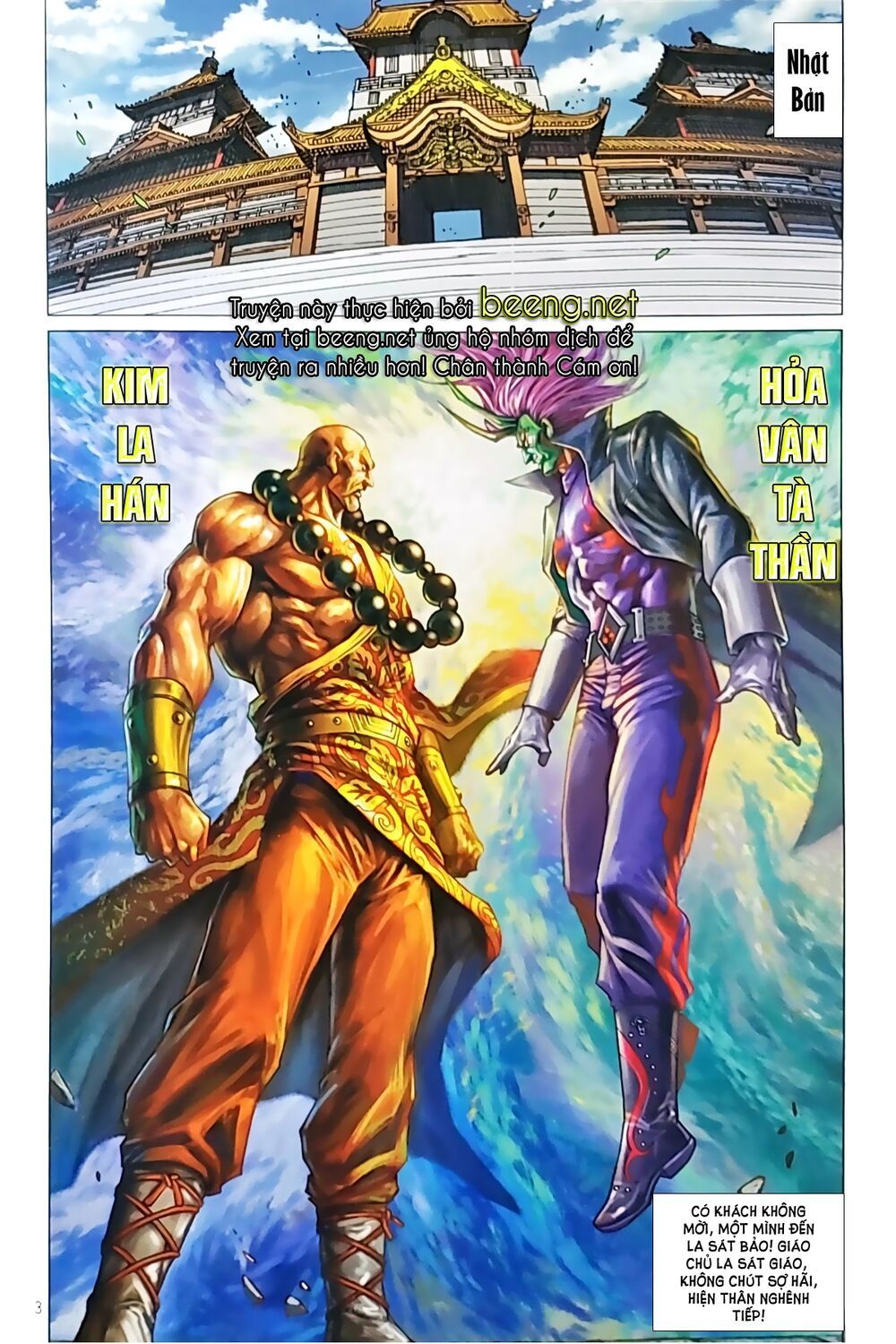 Long Hổ Môn Chapter 1047.1 - Trang 2