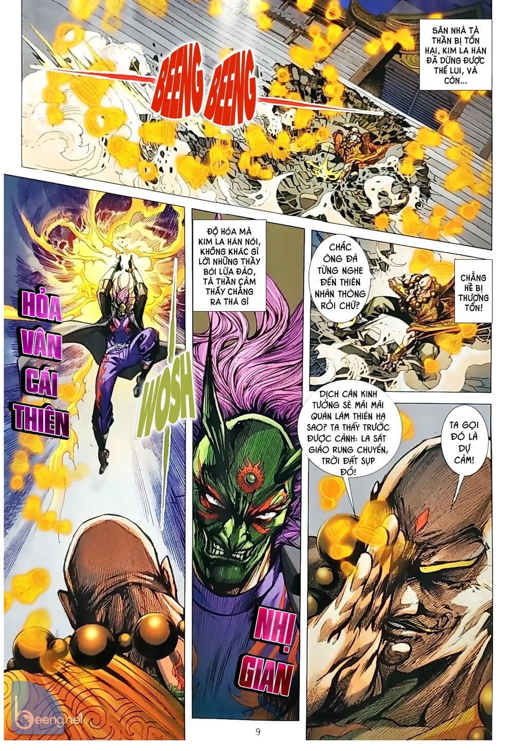 Long Hổ Môn Chapter 1047.1 - Trang 2