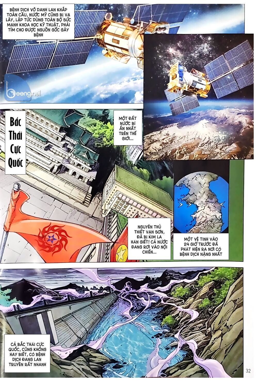 Long Hổ Môn Chapter 1047.2 - Trang 2