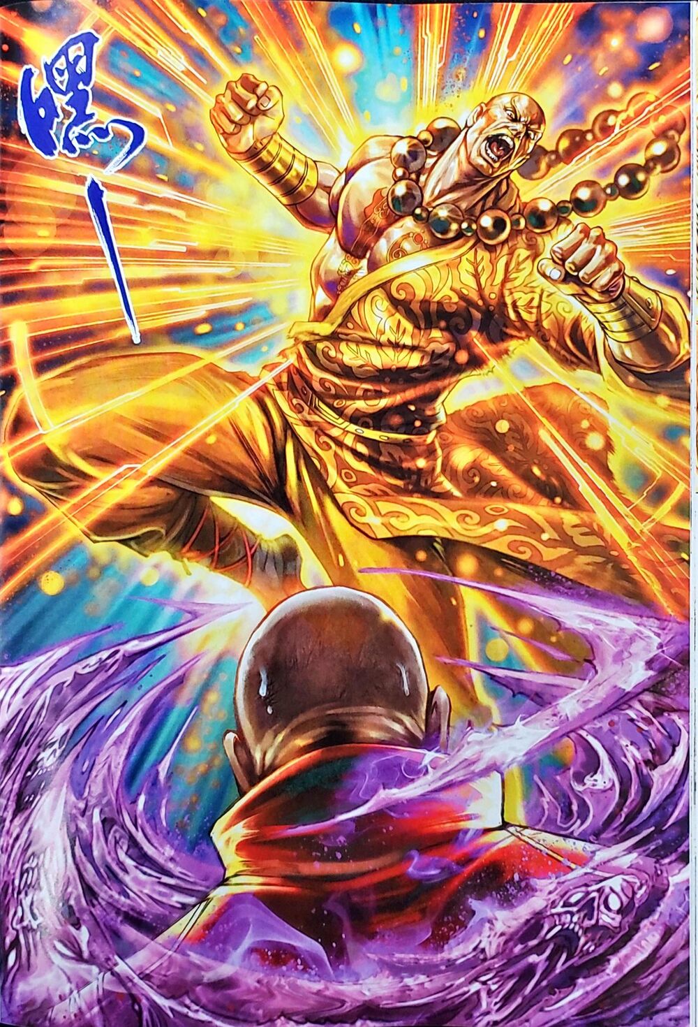 Long Hổ Môn Chapter 1047 - Trang 2