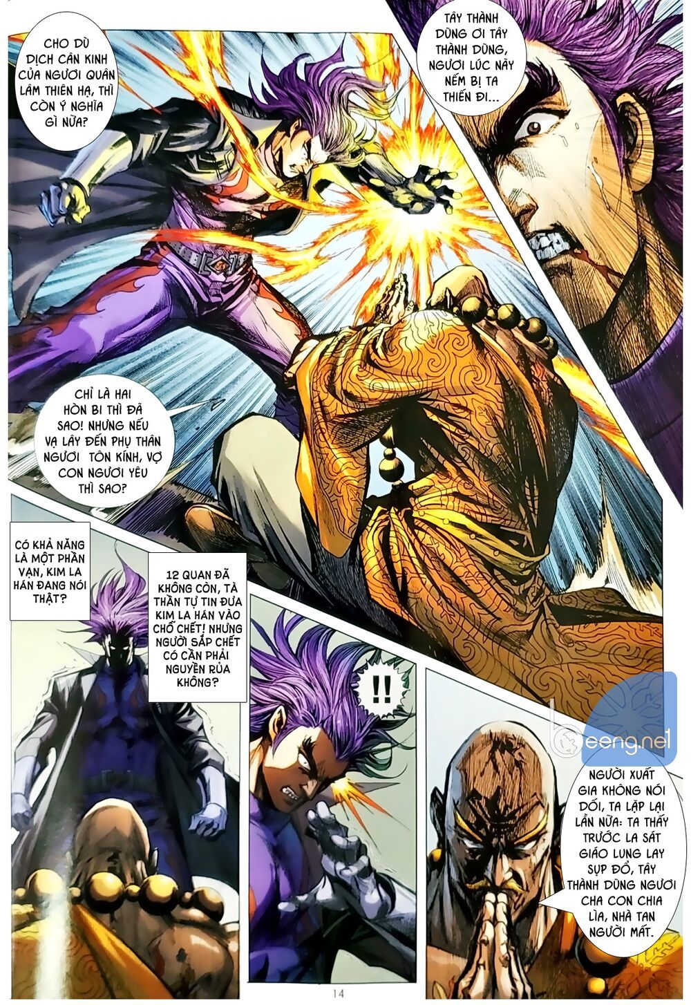 Long Hổ Môn Chapter 1048.1 - Trang 2