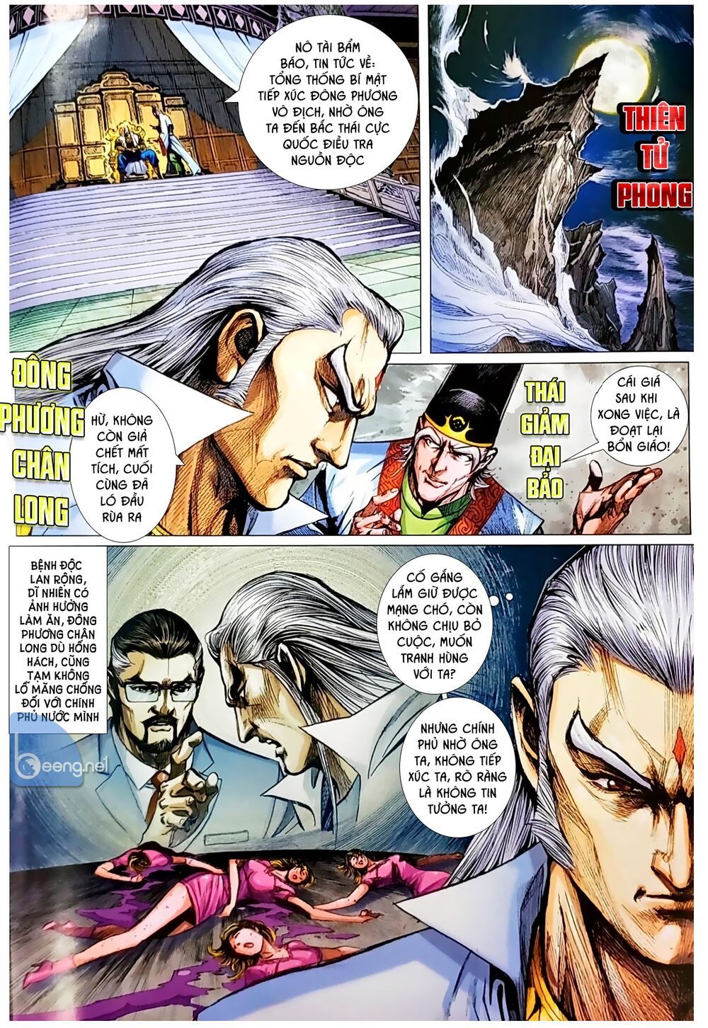 Long Hổ Môn Chapter 1048.2 - Trang 2