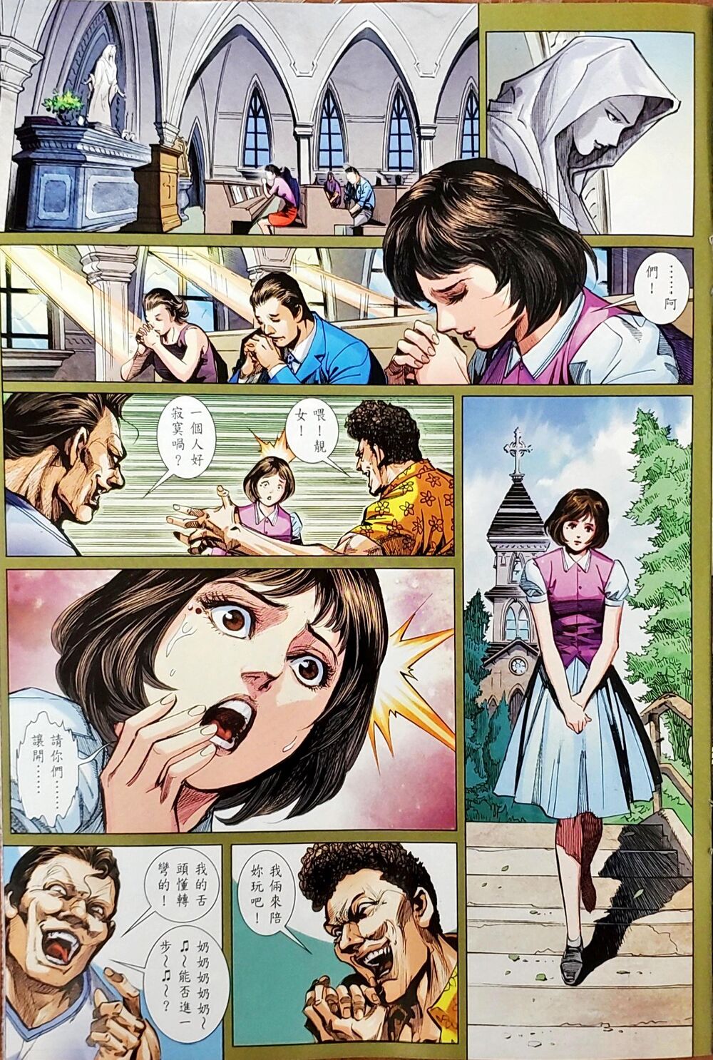 Long Hổ Môn Chapter 1048 - Trang 2