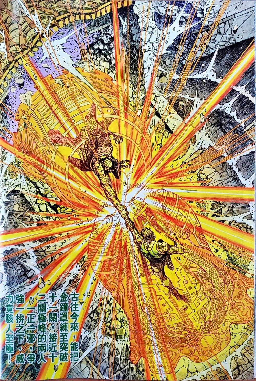 Long Hổ Môn Chapter 1048 - Trang 2