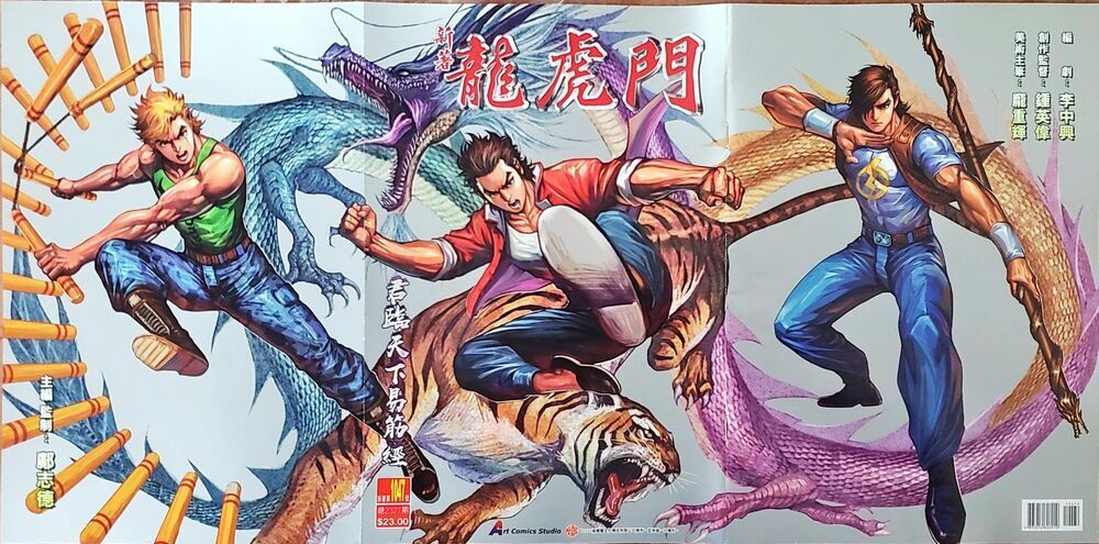 Long Hổ Môn Chapter 1048 - Trang 2