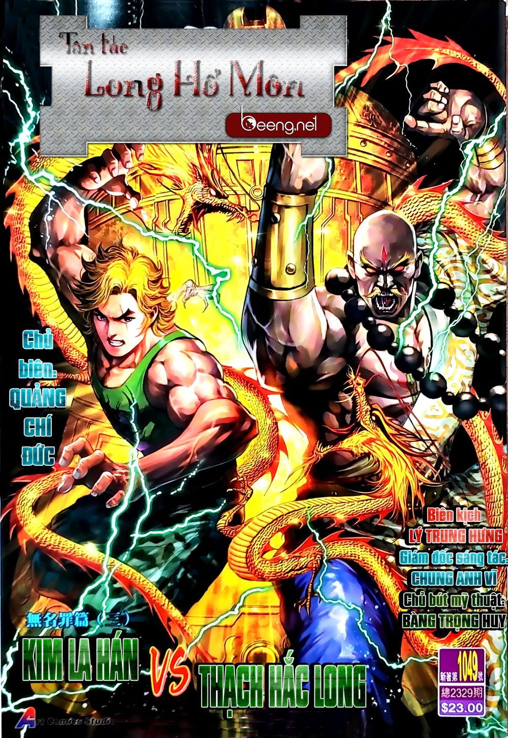 Long Hổ Môn Chapter 1049.1 - Trang 2