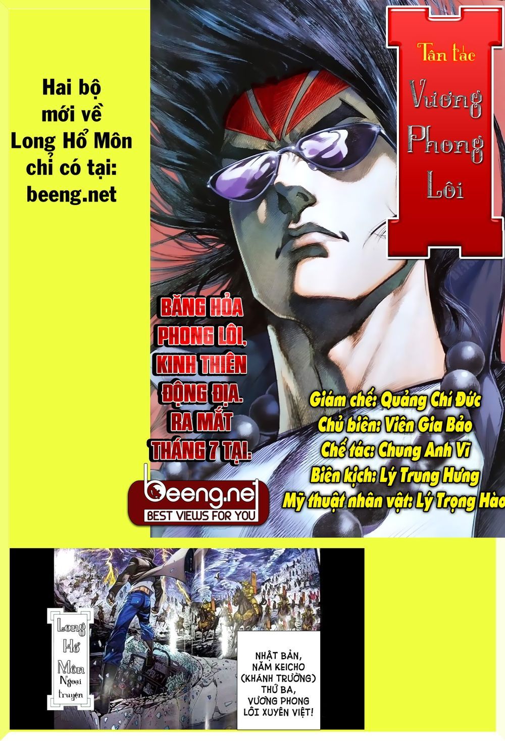 Long Hổ Môn Chapter 1049.1 - Trang 2