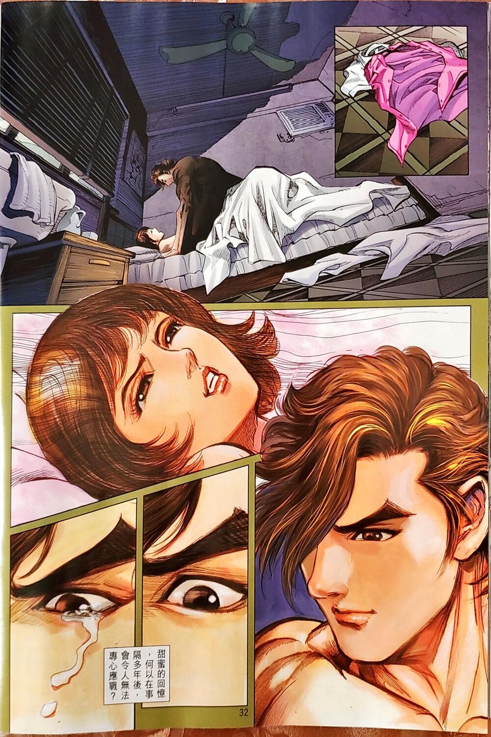 Long Hổ Môn Chapter 1049 - Trang 2