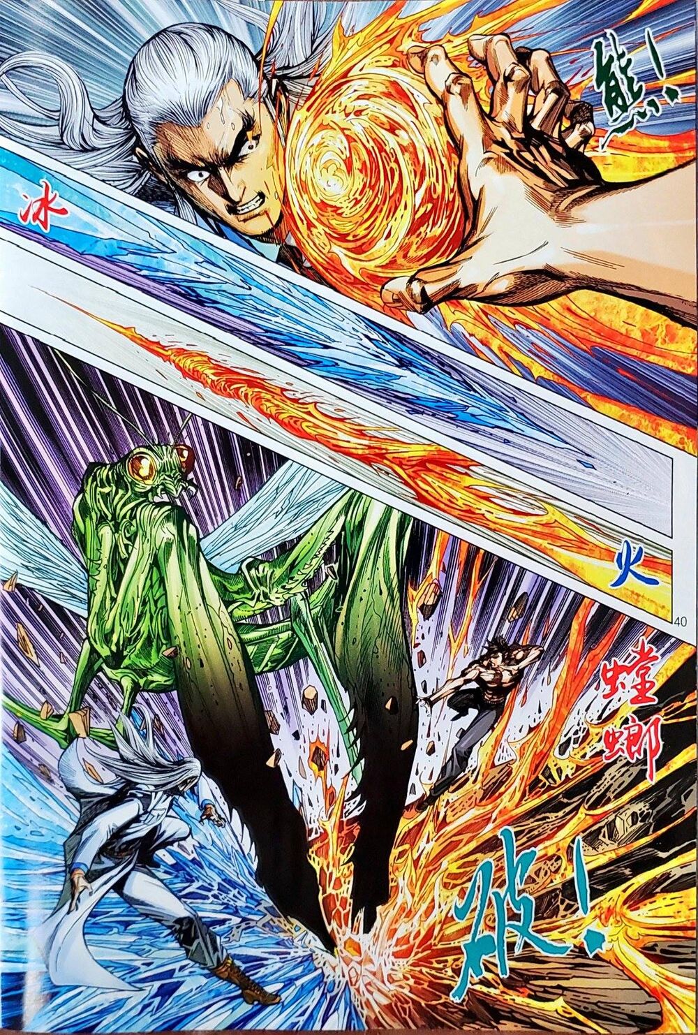 Long Hổ Môn Chapter 1049 - Trang 2