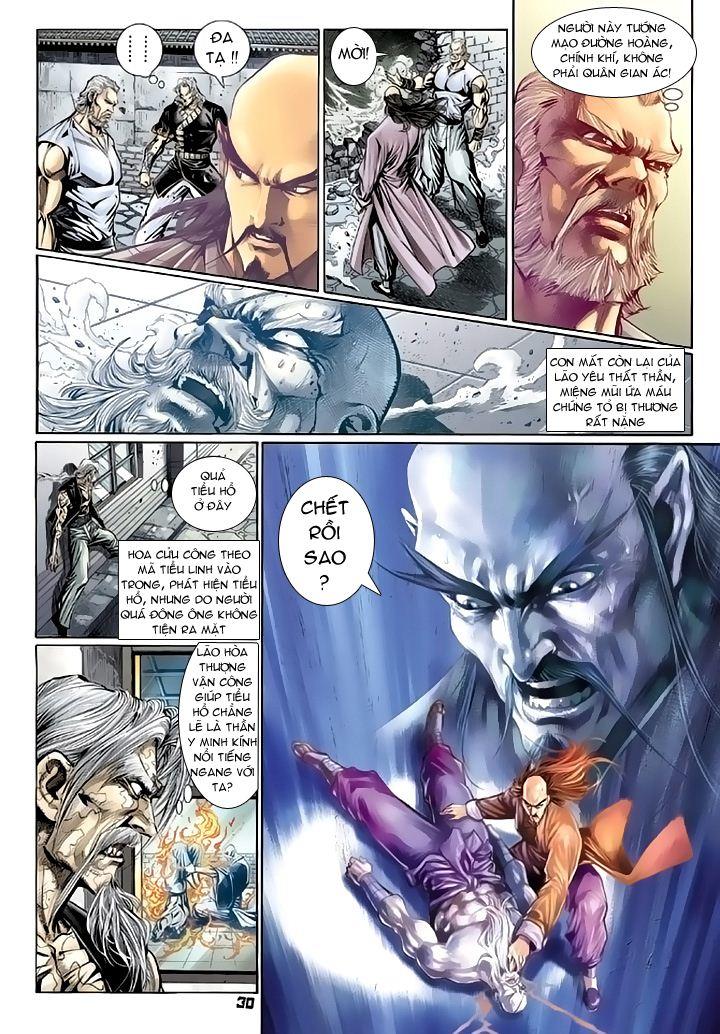 Long Hổ Môn Chapter 105 - Trang 2