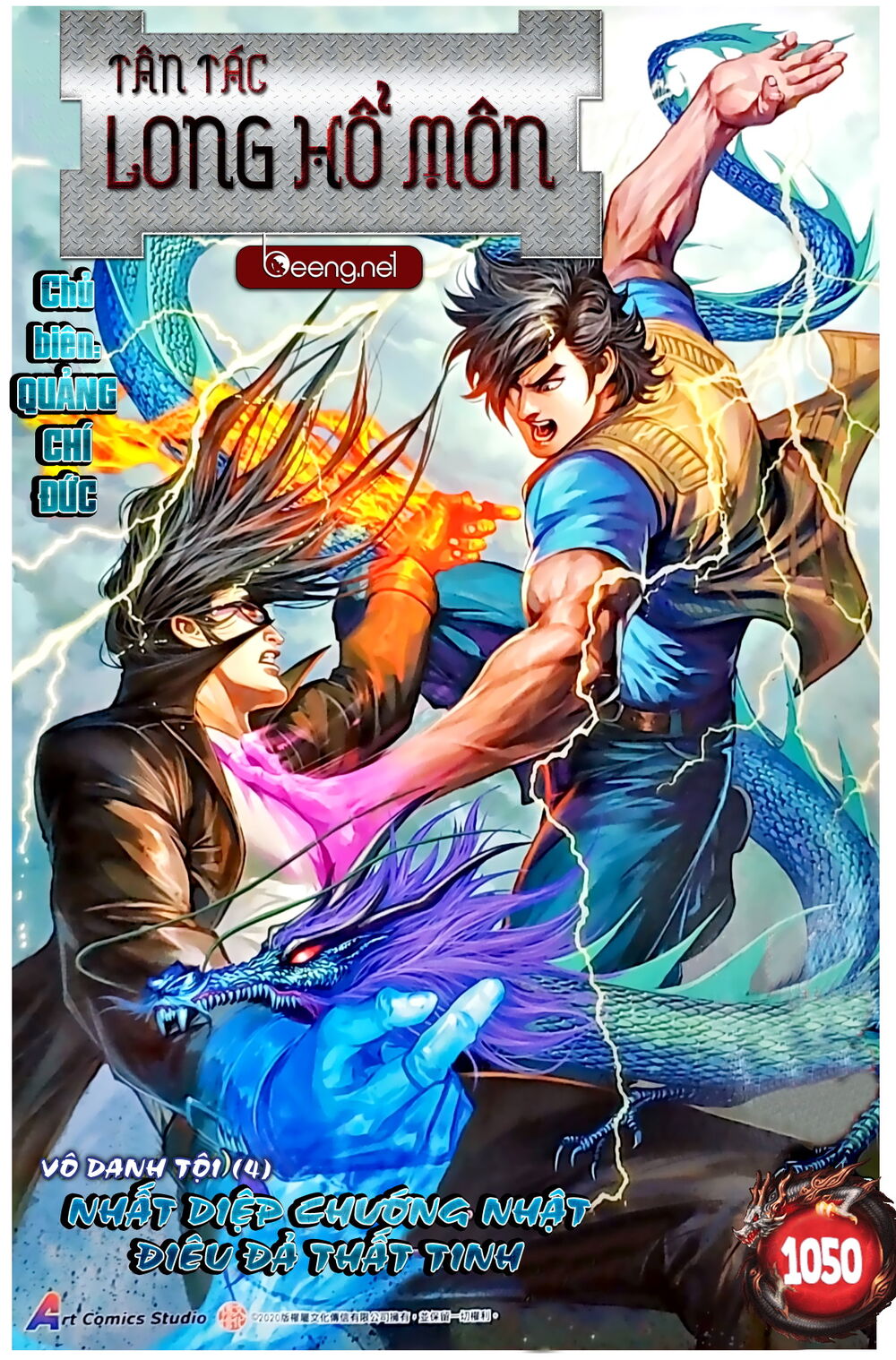 Long Hổ Môn Chapter 1050.1 - Trang 2