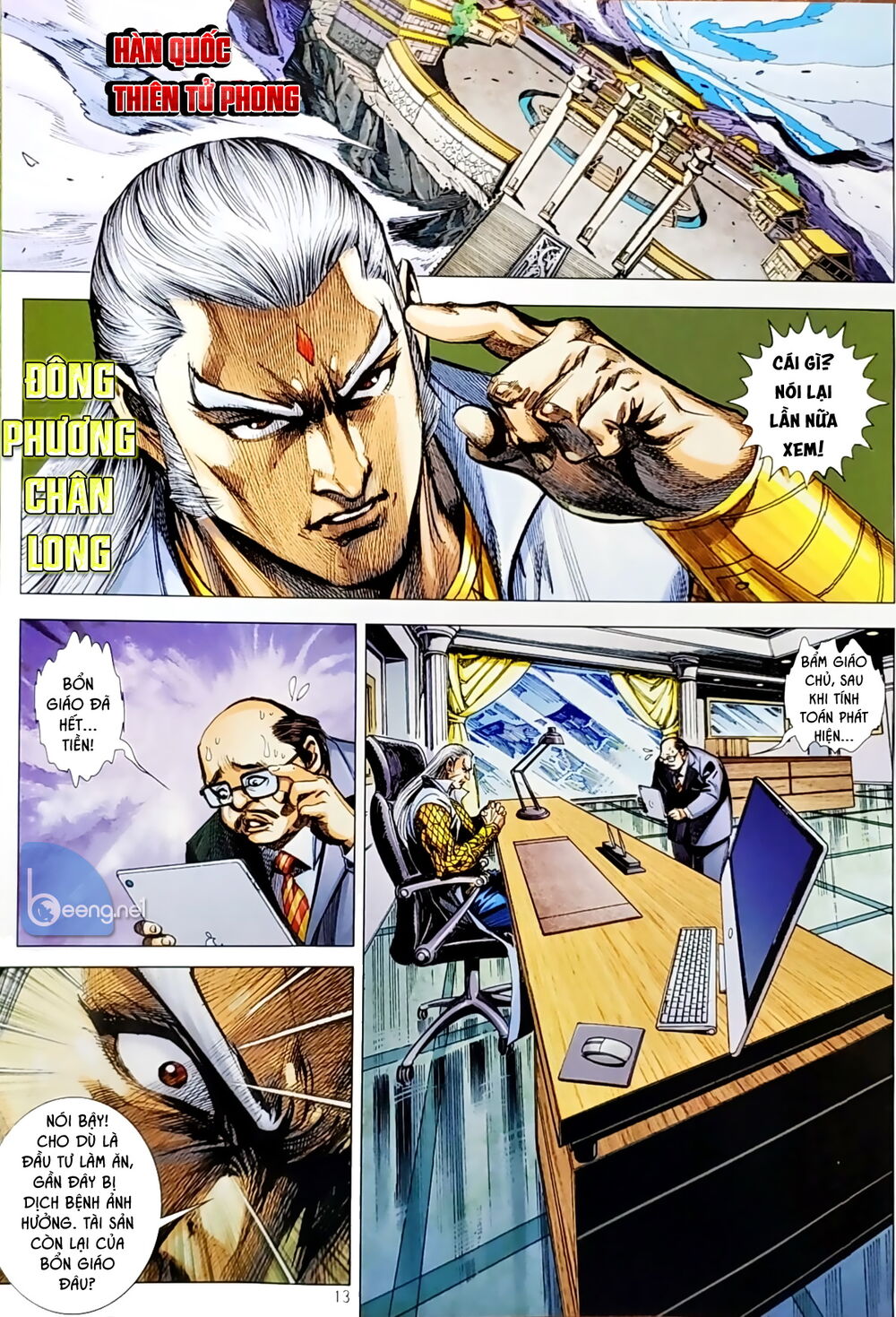 Long Hổ Môn Chapter 1050.1 - Trang 2