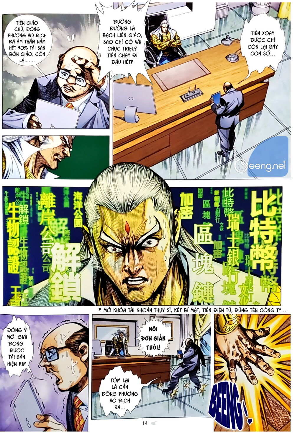 Long Hổ Môn Chapter 1050.1 - Trang 2