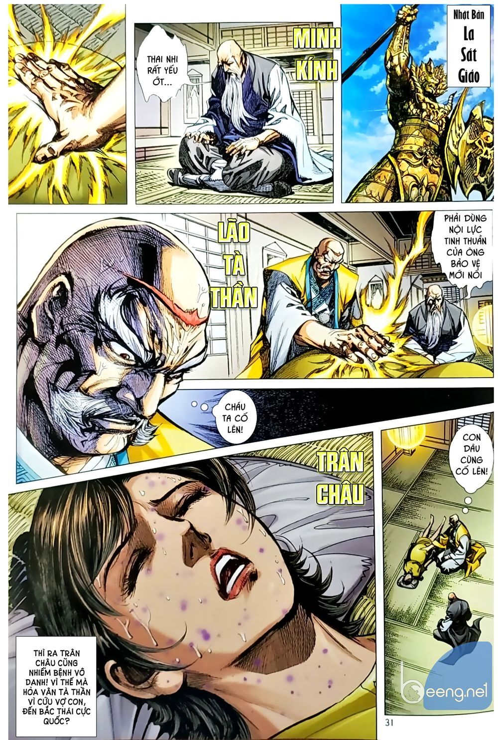 Long Hổ Môn Chapter 1050.2 - Trang 2