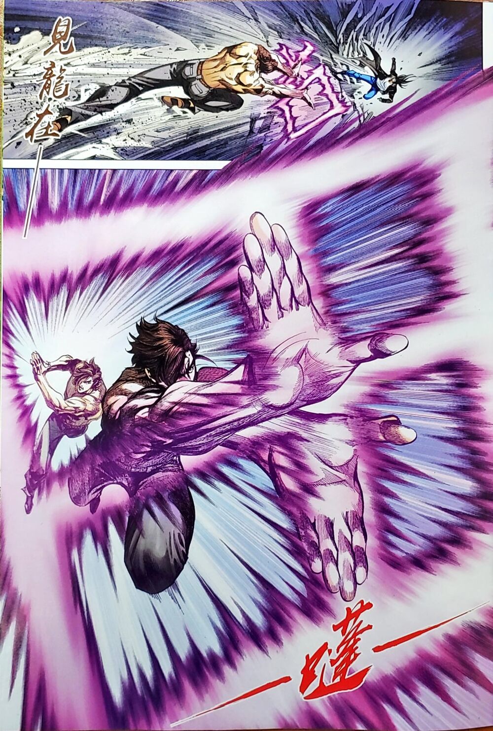 Long Hổ Môn Chapter 1050 - Trang 2