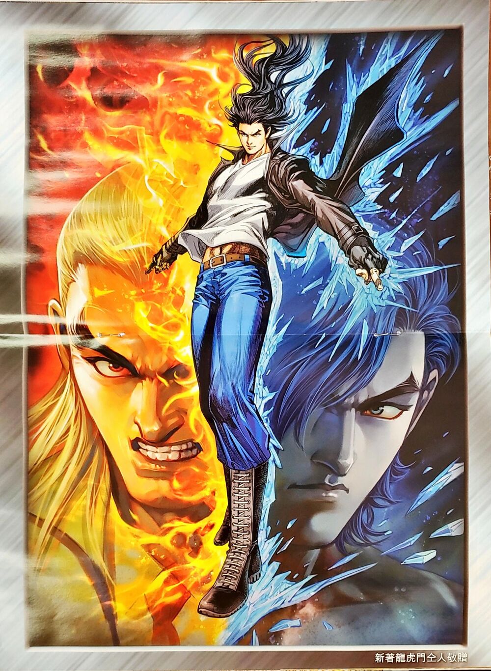 Long Hổ Môn Chapter 1050 - Trang 2