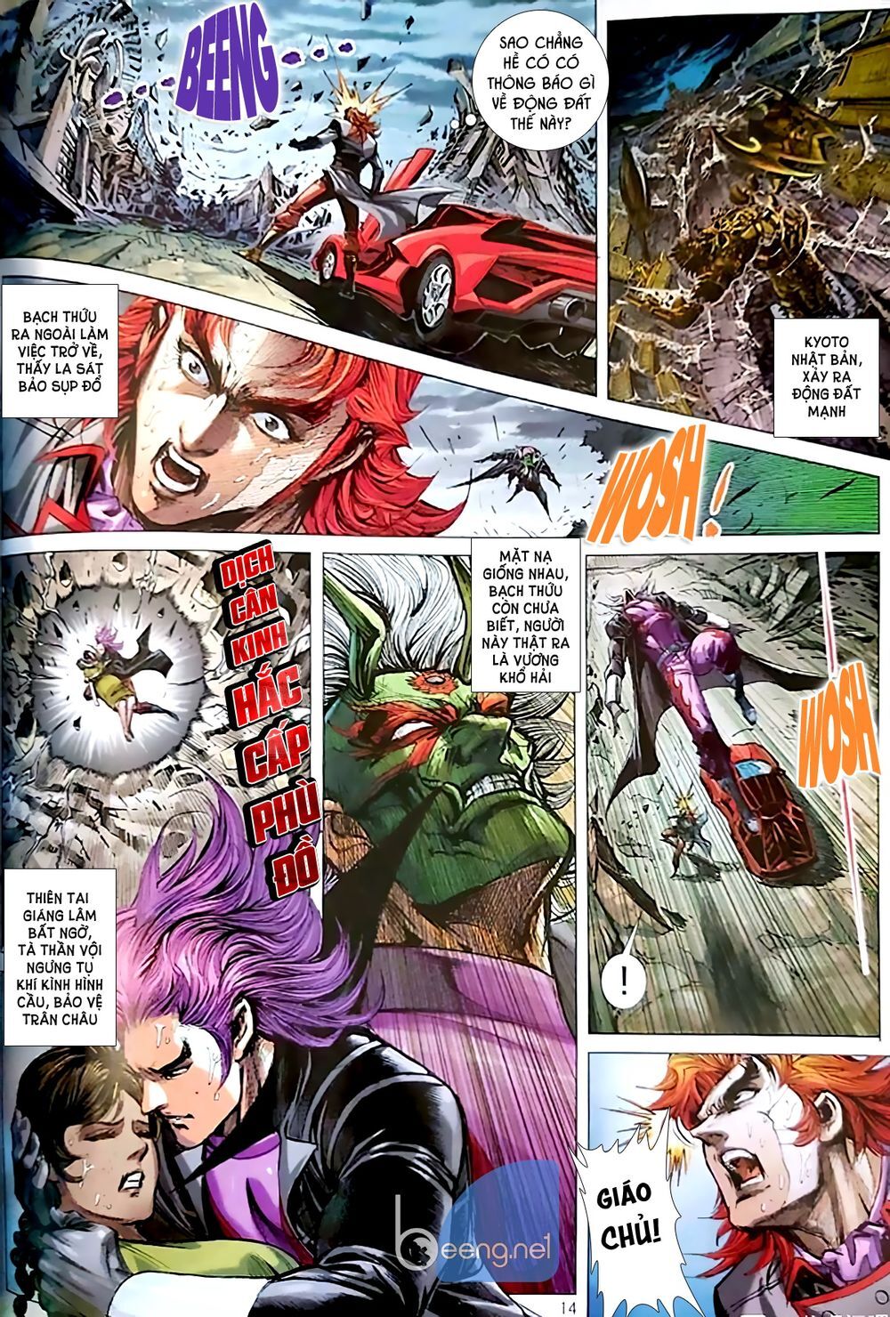 Long Hổ Môn Chapter 1053.1 - Trang 2