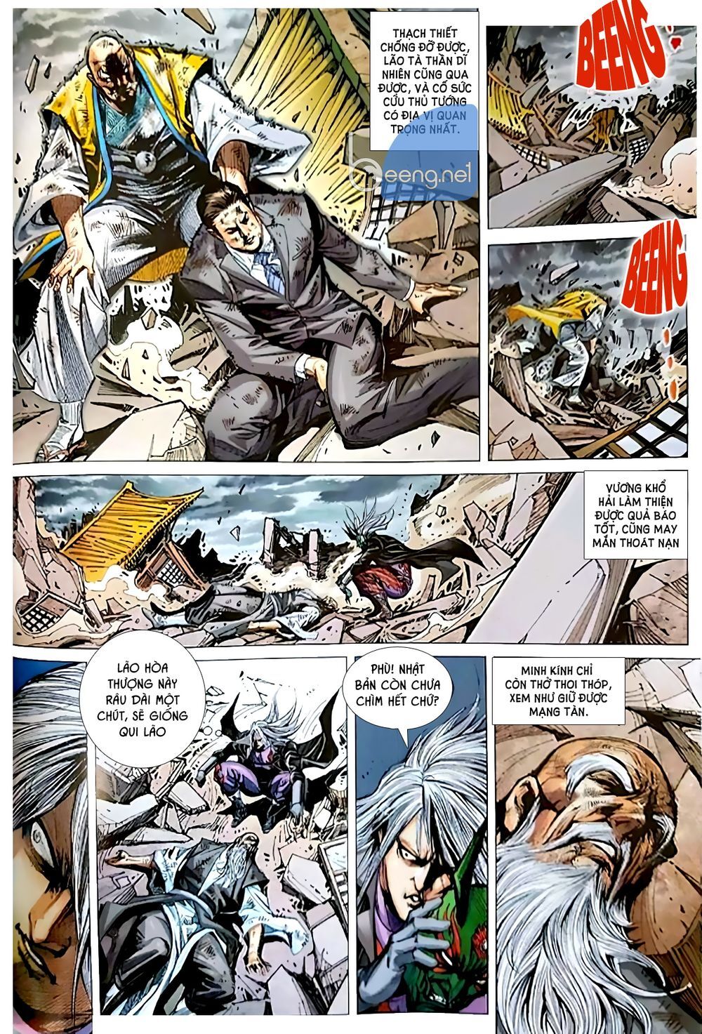 Long Hổ Môn Chapter 1053.2 - Trang 2