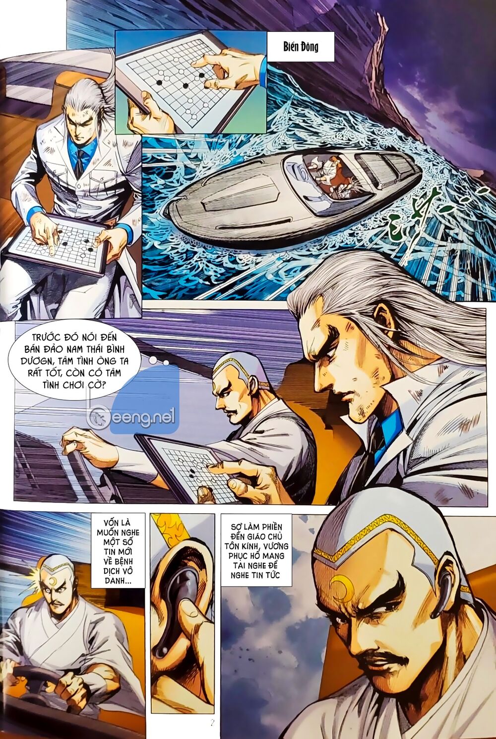 Long Hổ Môn Chapter 1056.1 - Trang 2