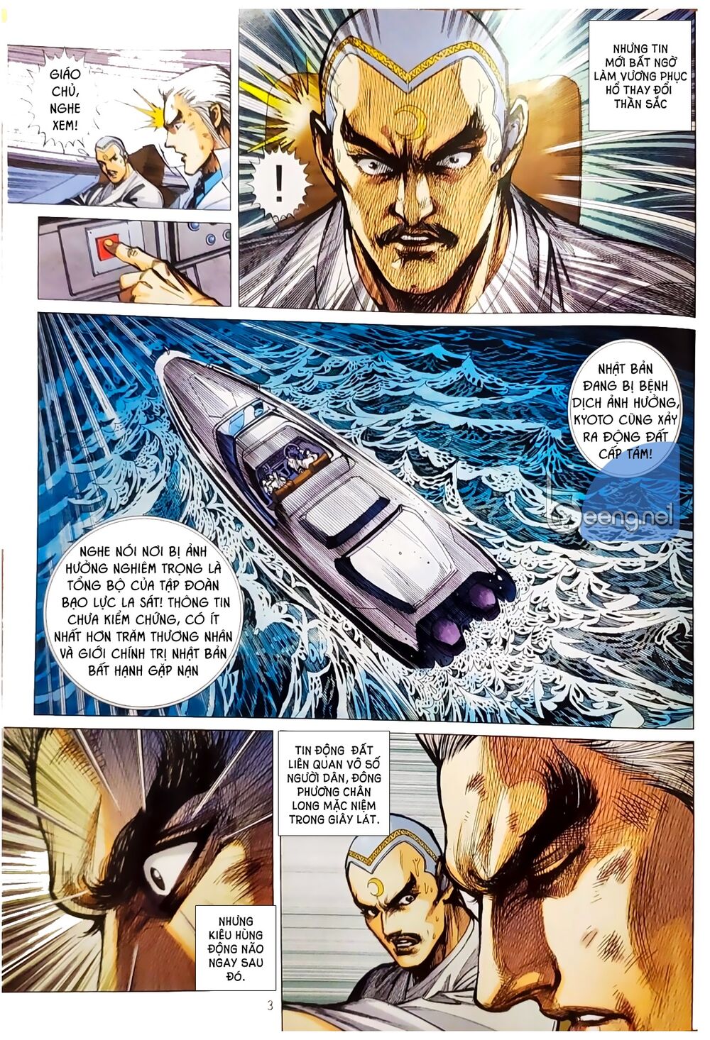 Long Hổ Môn Chapter 1056.1 - Trang 2