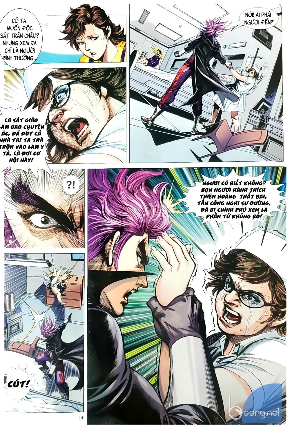 Long Hổ Môn Chapter 1058.1 - Trang 2